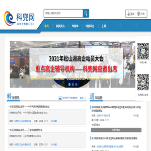 科兜网