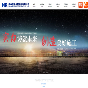 扬中恒瑞金属制品有限公司