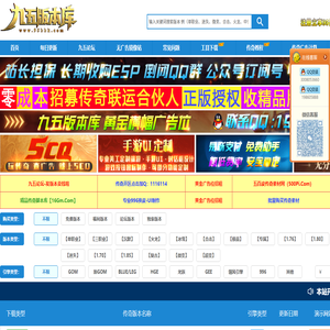 九五版本库,传奇服务端,传奇商业版本,传奇单机版