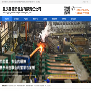 重庆球墨铸铁管,成都柔性铸铁管,贵阳螺旋钢管,生产防腐钢管,成都铸铁井盖,水篦子厂家