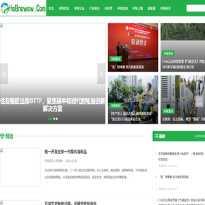 环保网www.hebnewsw.com