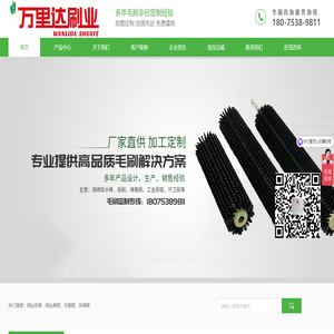 潜山万里达刷业有限公司