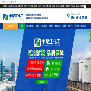 湖北乙二醇厂家