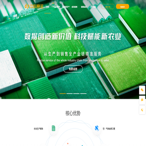 中科赛诺