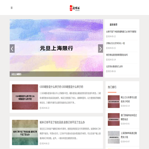 奇飞诚意百科