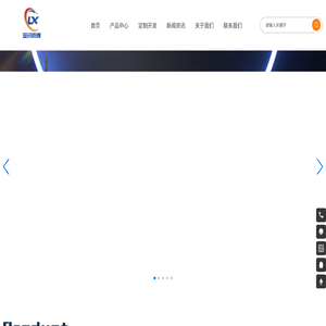 5G防爆智能手机
