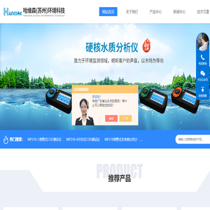 化学需氧量试剂