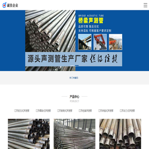 江苏声测管,江苏声测管现货,江苏声测管厂家