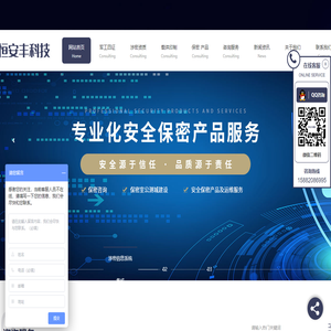 军工四证代办