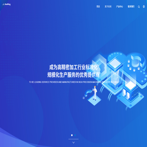 广东瑞轴科技有限公司