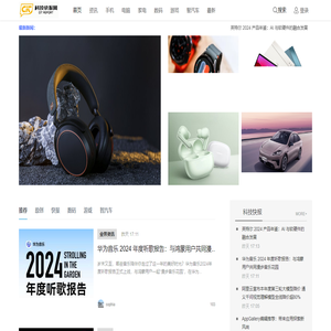 科技快报网