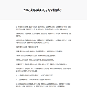 嗨客手机站
