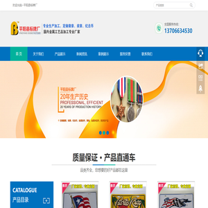 首页