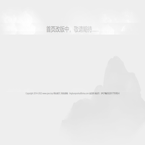 中国食品网