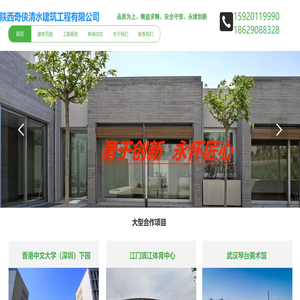 清水混凝土修补