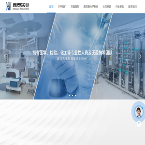 武汉鼎塑实业有限公司