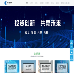 布鲁投资