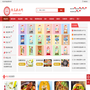 食品源头网