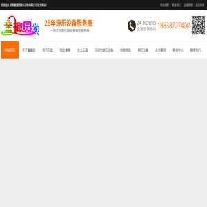 无动力游乐设备生产厂家