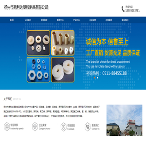 尼龙棒,尼龙管,尼龙板
