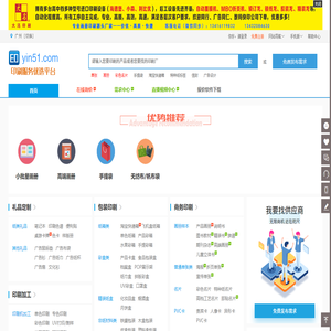 企业宣传画册印刷
