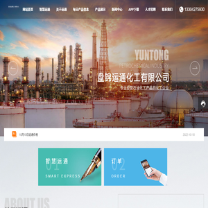 国六柴油