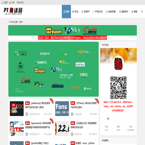 PT邀请码网