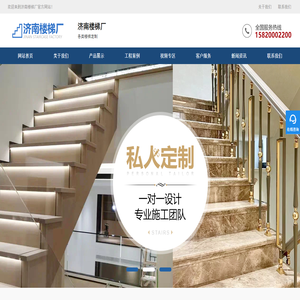 济南楼梯,实木/钢木/钢结构旋转/悬浮楼梯,玻璃铝艺护栏厂家