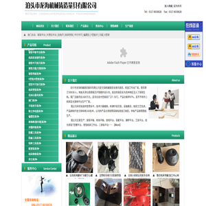 大理石平台,大理石平尺,大理石方尺,大理石直角尺,机床检验棒,偏摆检查仪,敲击梅花扳手,敲击呆扳手,镁铝平尺,