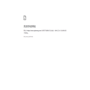 常州劲能传动机械有限公司