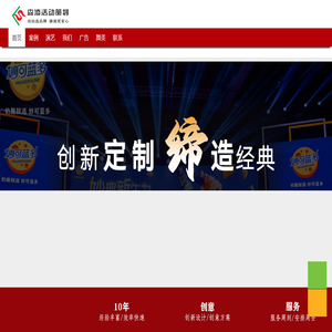 广州广告公司