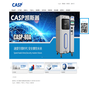 牡丹江等离子体物理应用科技有限公司