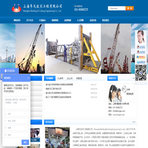 三维焊接工装夹具