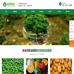 江苏牧心香食品有限公司