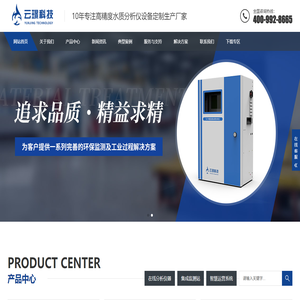 云璟科技官网