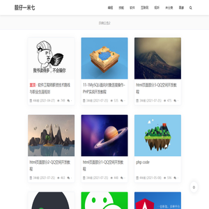 靓仔一米七