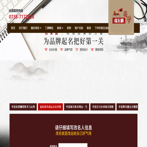 瑞东麟源于95年