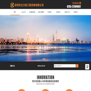 深圳市沅力筑工程咨询有限公司