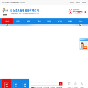 山西洗煤设备