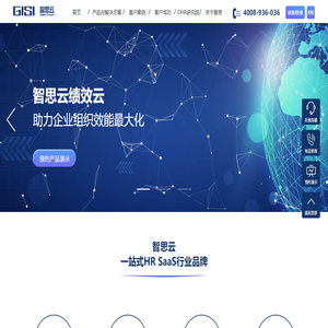 智思云