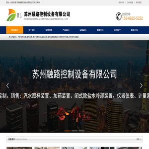 汽水取样装置