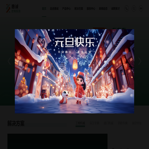 首页