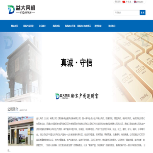 离心风机
