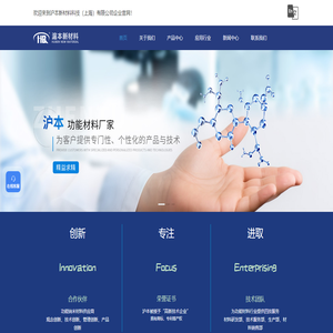 透明隔热材料厂家