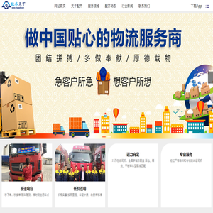 云南配齐物流服务有限公司