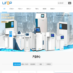 优若普科学仪器（上海）有限公司