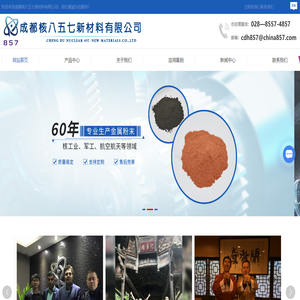 羰基镍粉/铁粉厂家