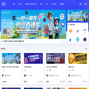 优阁(UIGREAT)