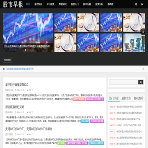 好兆头网