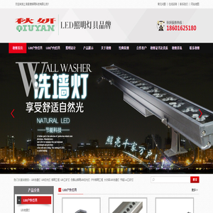上海昔君照明科技有限公司